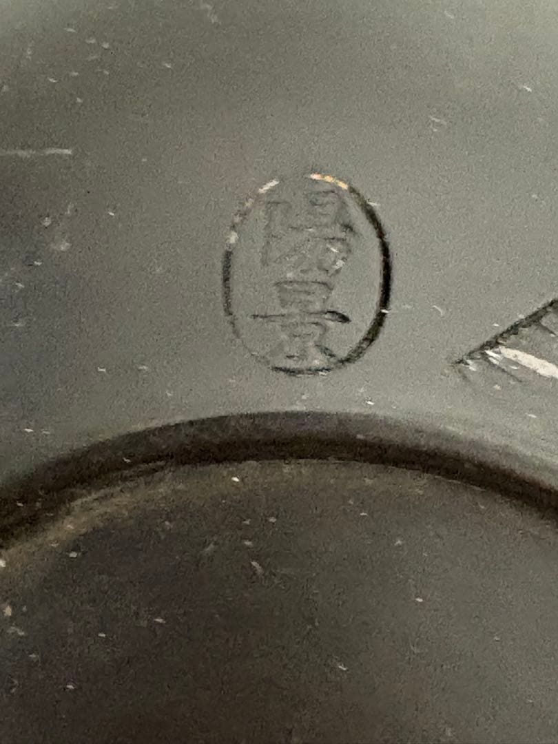 水野陽景 急須 常滑焼 窯変 螺旋文 とこなめ焼 茶道具