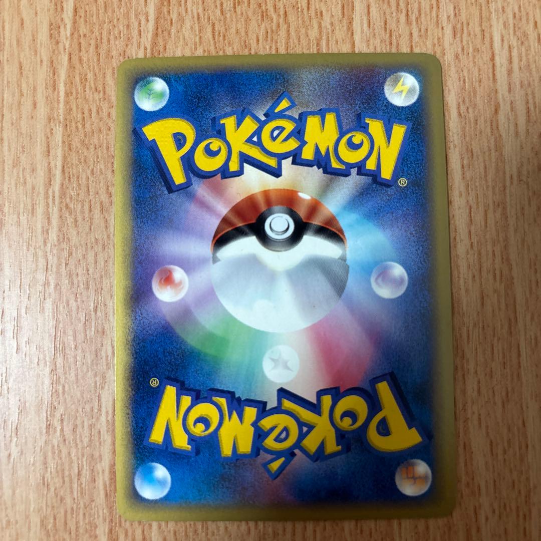 クロバット クリスタルタイプ☆ 拡張パック第5弾 神秘なる山 090/088