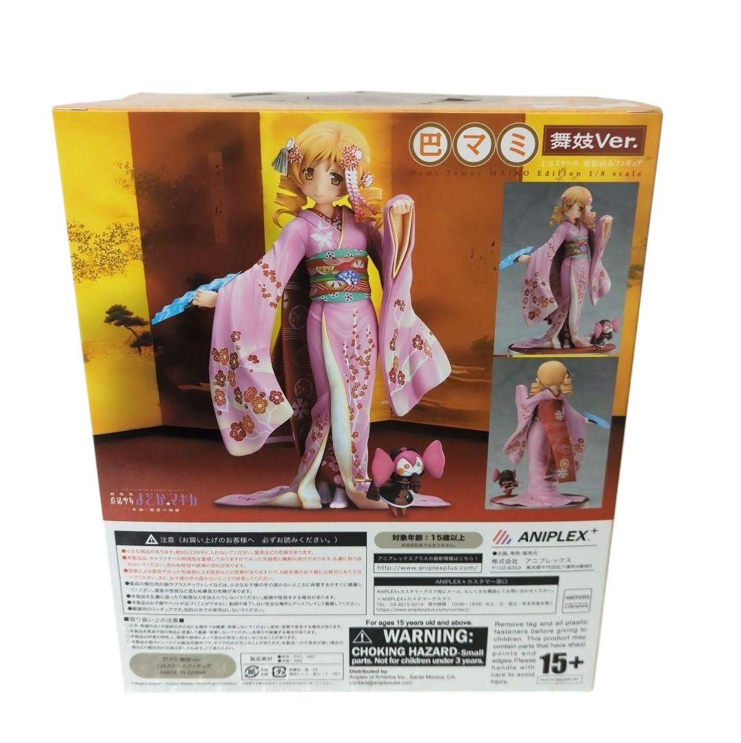 新品未開封 限定品 魔法少女まどかマギカ 巴マミ 舞妓ver