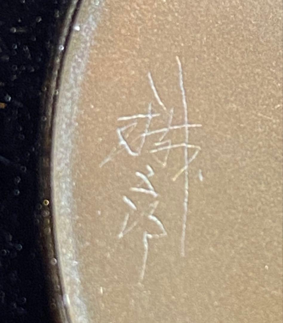 輪島塗　棗　蒔絵・鶴紋　鈴谷鐵五郎作 茶道具・ヴィンテージ　レア