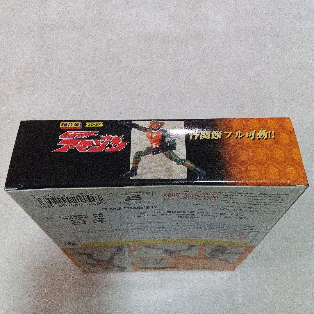 ★未開封・未使用★ 装着変身 アマゾン・新１号・旧２号 ３個セット