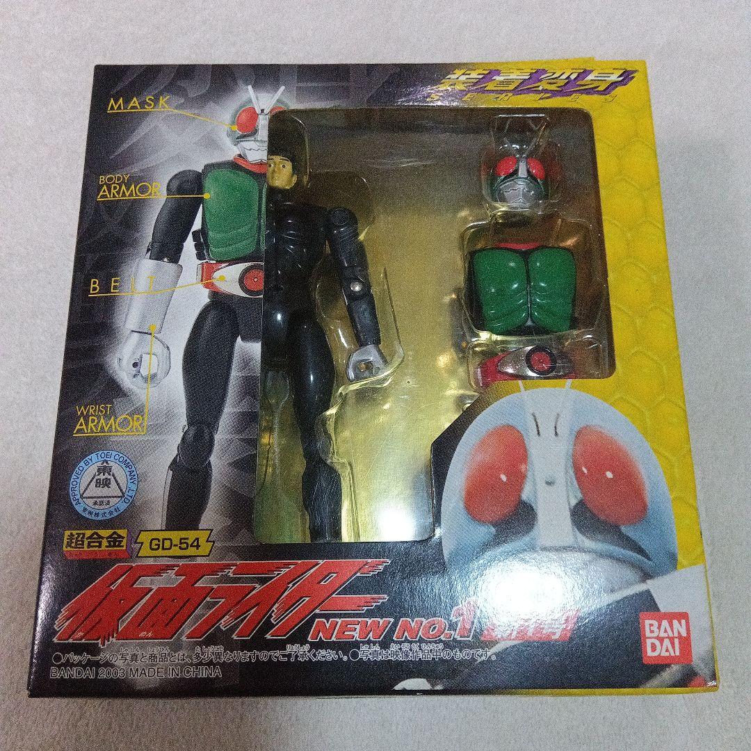 ★未開封・未使用★ 装着変身 アマゾン・新１号・旧２号 ３個セット