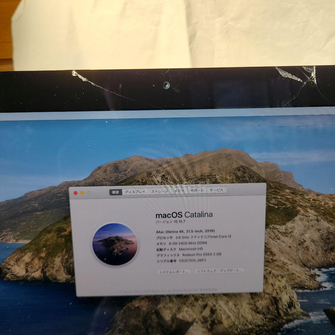 iMac 4K, 21.5-inch, 2019 A2116 1TB 画面割れ