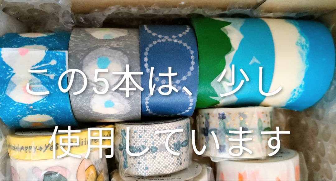 mtマスキングテープ　ミナ・ペルホネン　22本セット