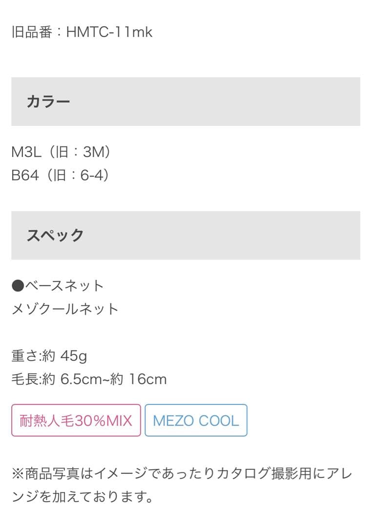 ダークブラウン フルウィッグ