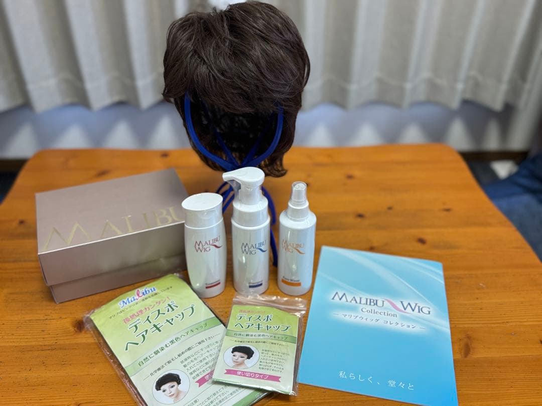 ダークブラウン フルウィッグ