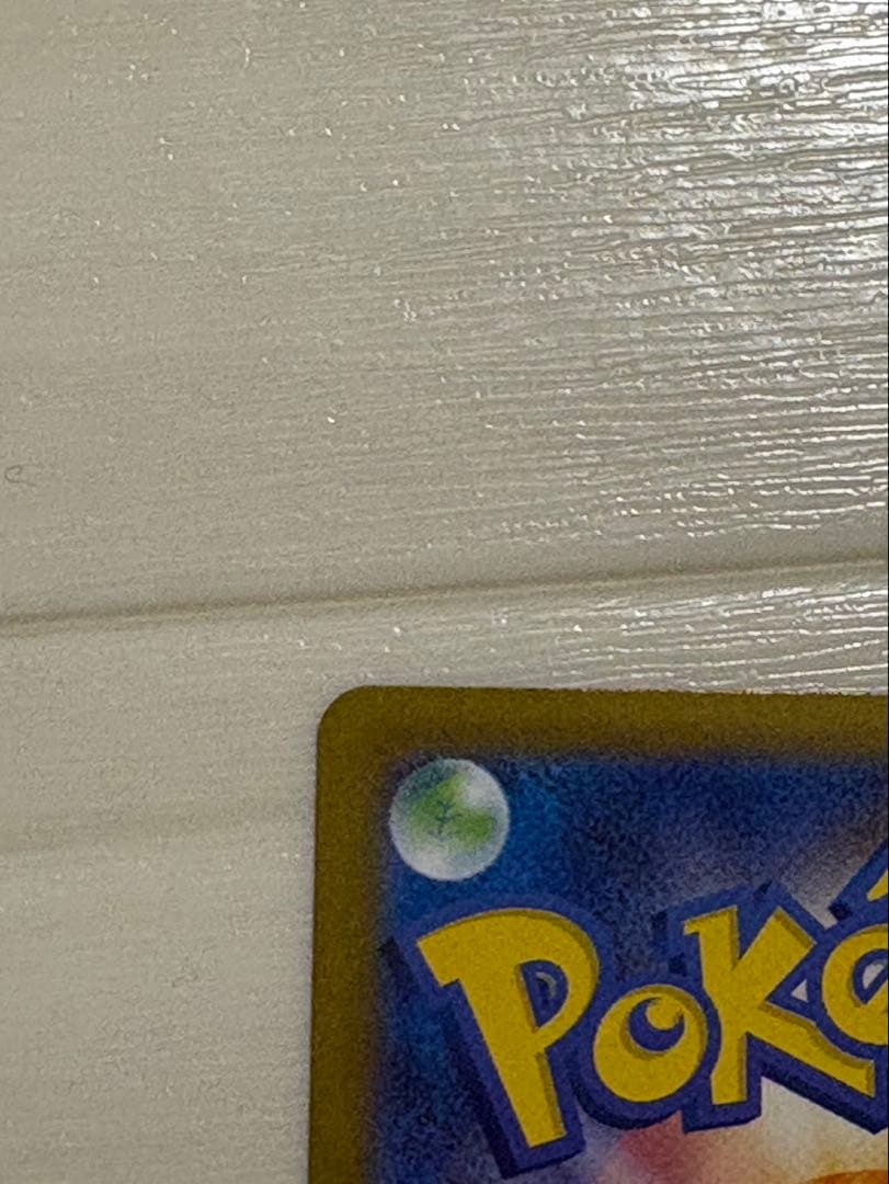 メガサーナイトex mur