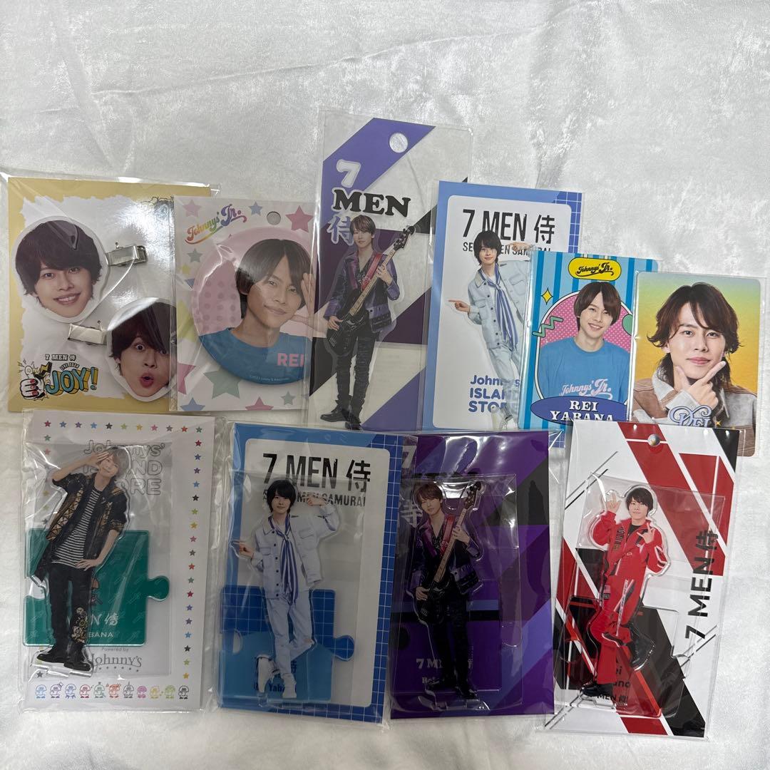 矢花黎 グッズ セット