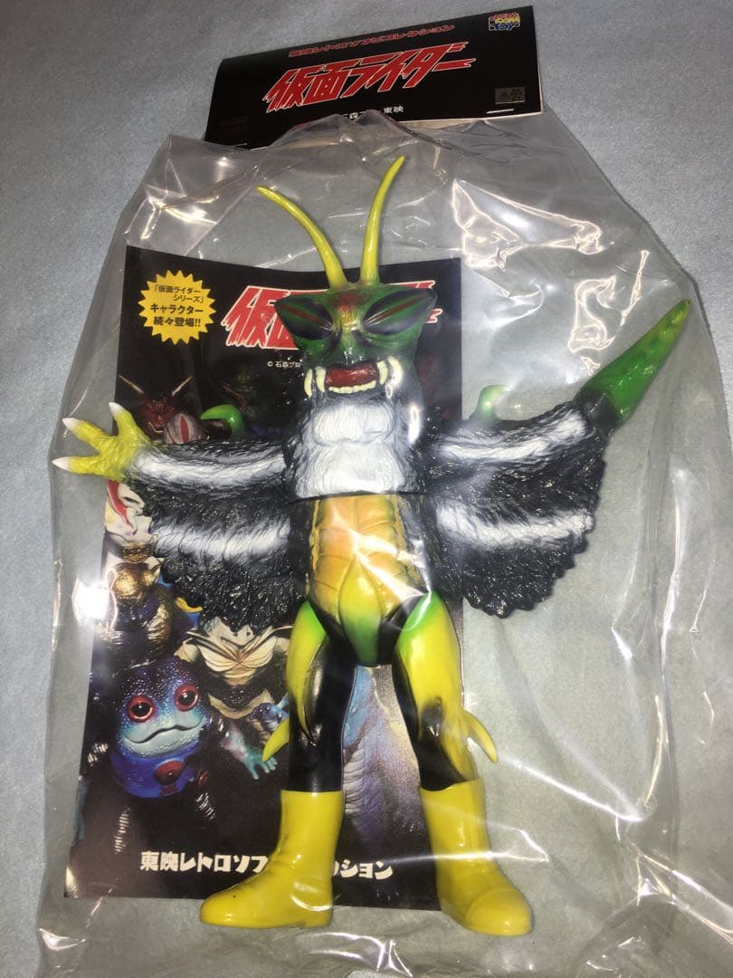 メディコムトイ ワシカマギリ 東映レトロソフビ 仮面ライダー 未開封品