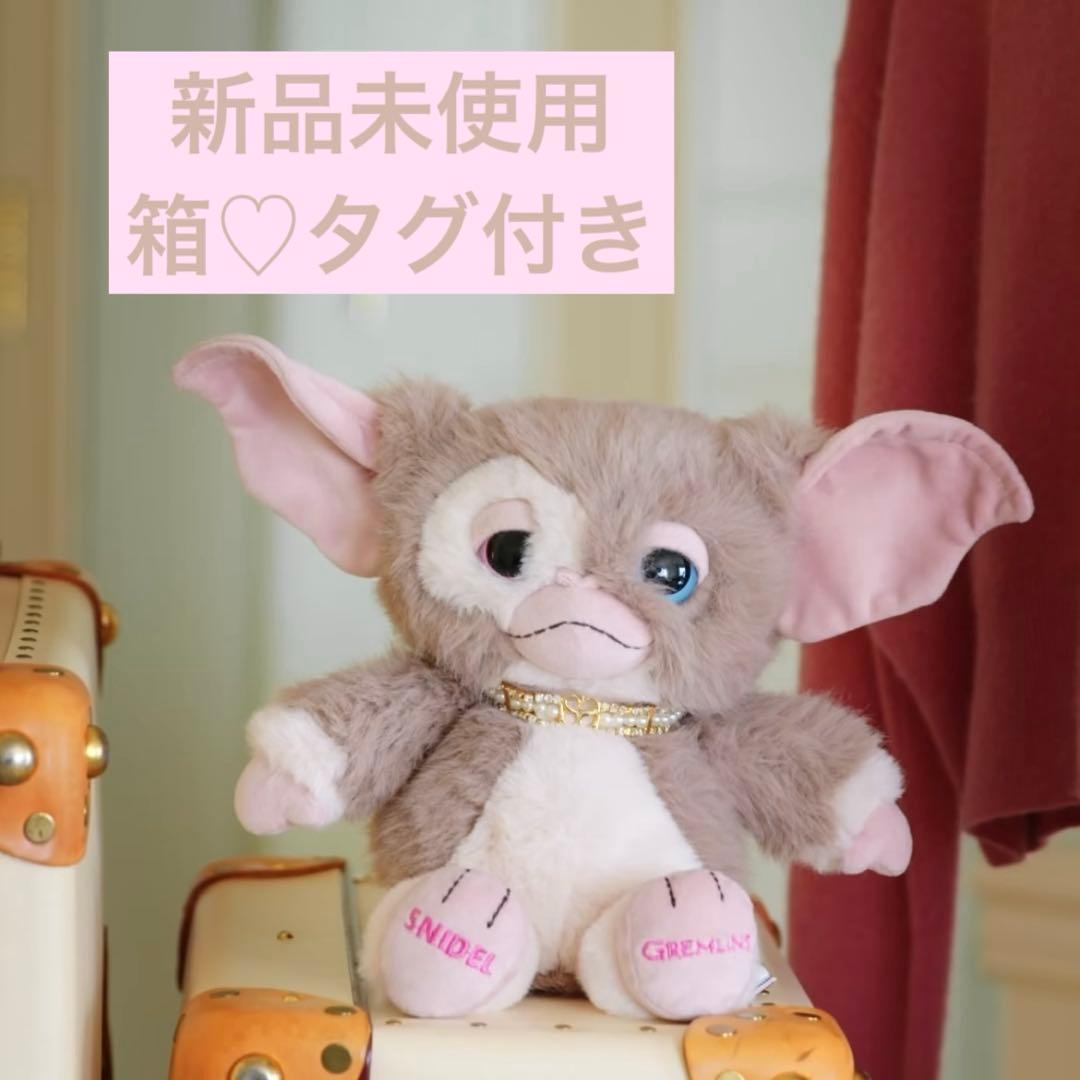SNIDEL GREMLINS グレムリン ギズモ コラボフィギュア　ぬいぐるみ