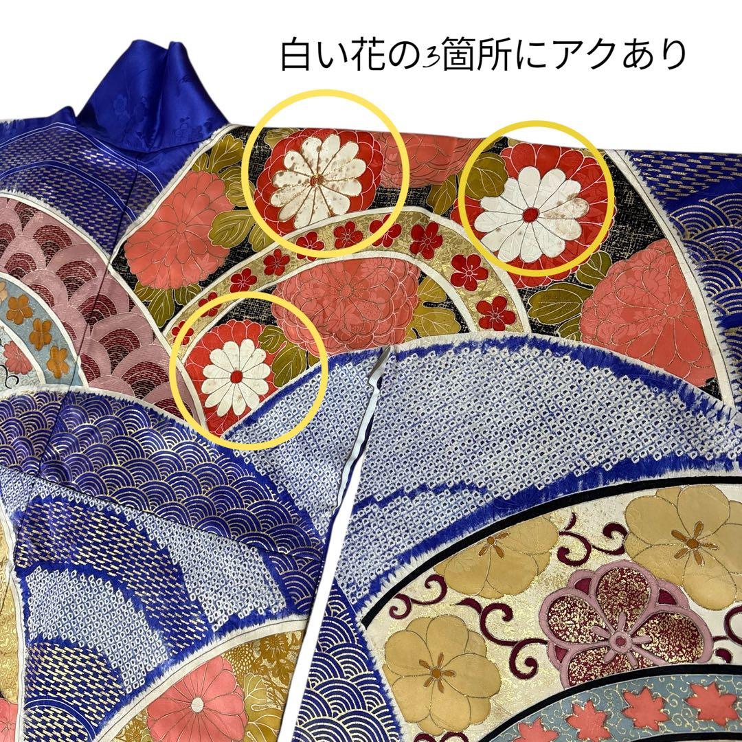 (う12)青紫の祝い青海波模様に本絞りや手描き✨アンティーク振袖⑤点セット㊗️