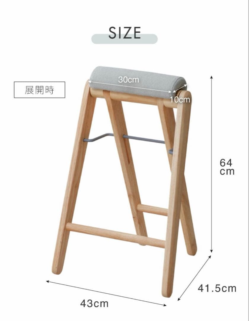 折りたたみスツール 軽量デザイン　ナチュラル