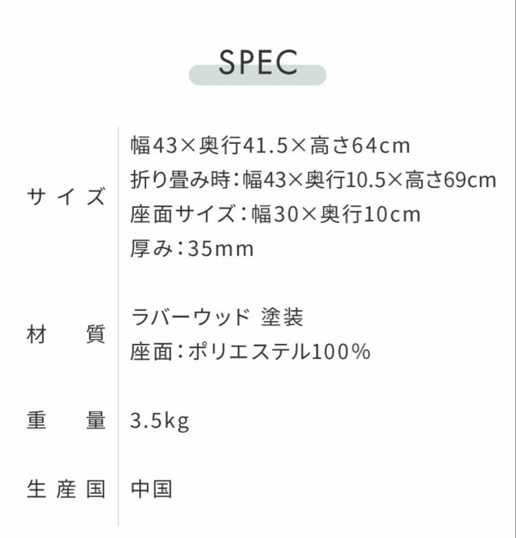 折りたたみスツール 軽量デザイン　ナチュラル