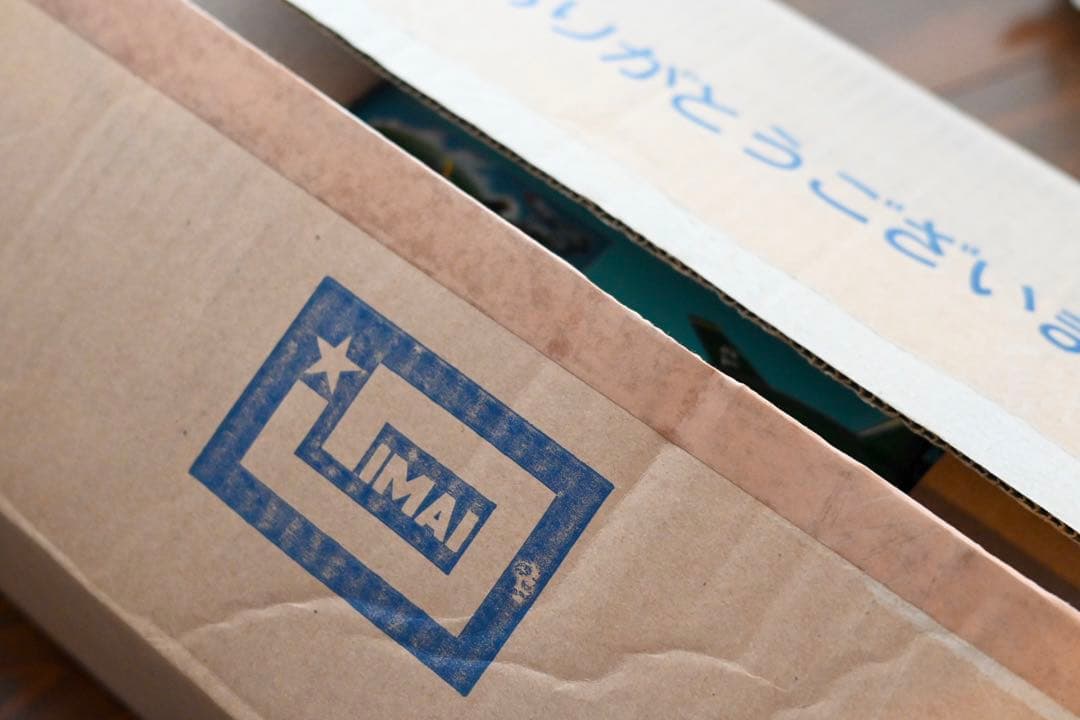 TB-2 SUPERBIG MODEL 1/144 イマイ サンダーバード2号