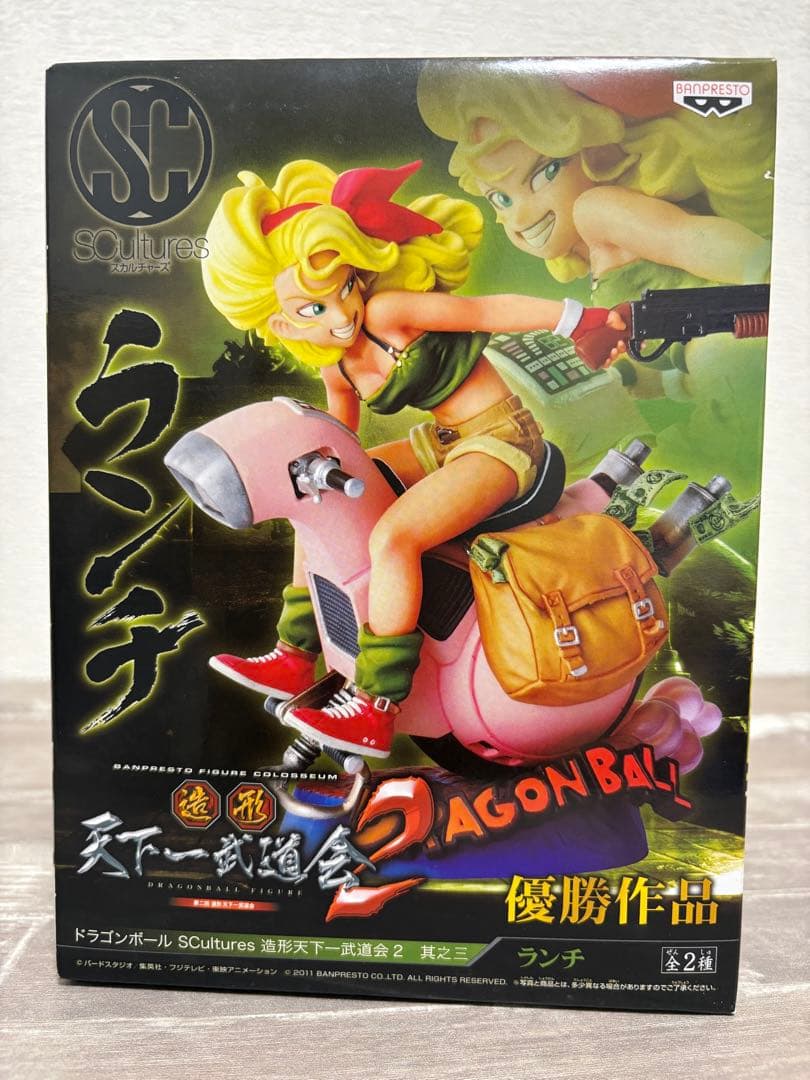 ドラゴンボール 造形天下一武道会 ランチ フィギュア