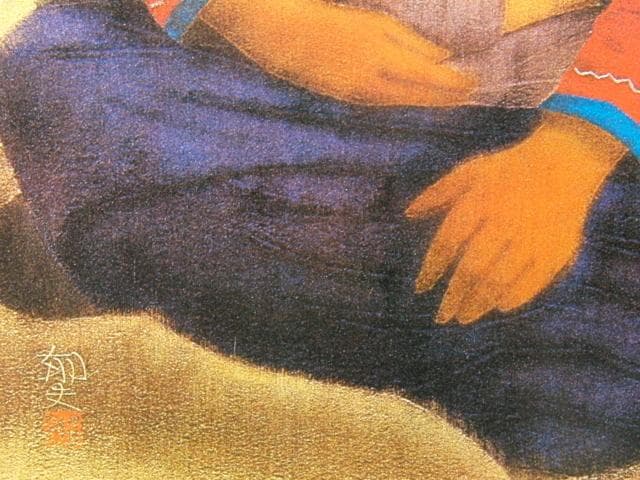 平山郁夫、【アラブの母子】、希少画集画より、状態良好、新品高級額装付