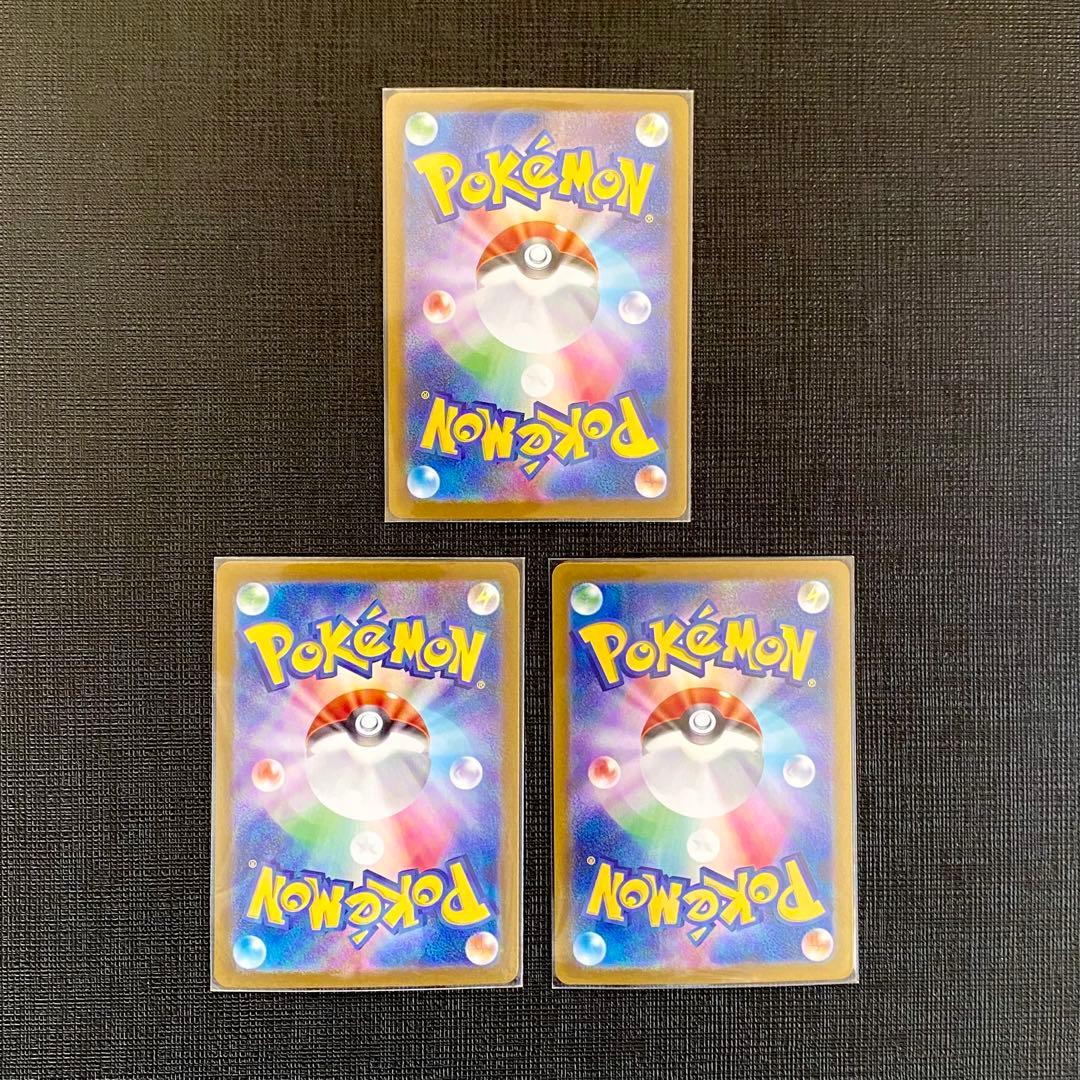 ドラパルトex デッキパーツ SAR AR SR