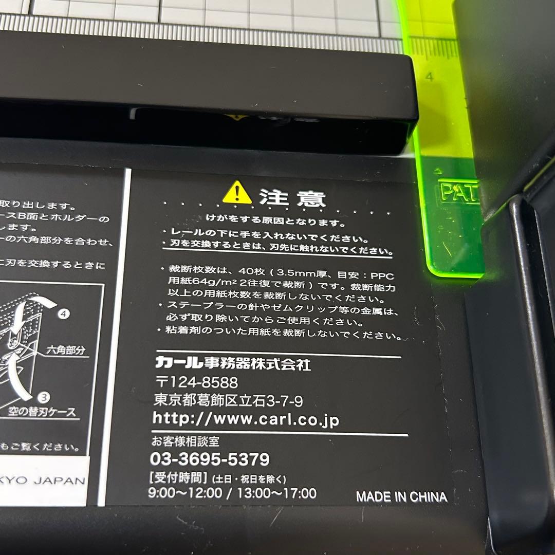 CARL カール ディスクカッター DC-203N A3 ペーパーカッター