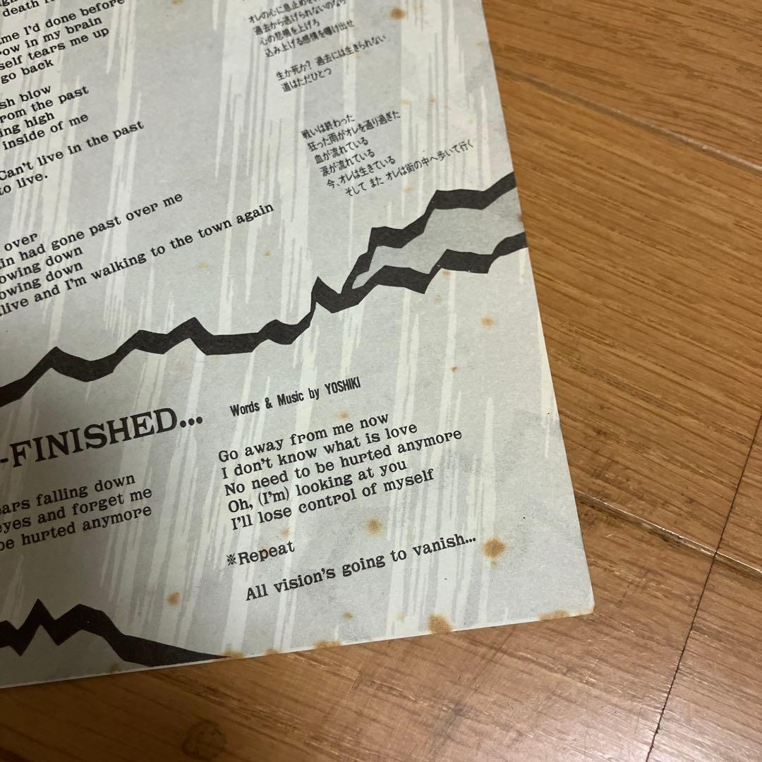 X Japan Vanishing Vision レコード