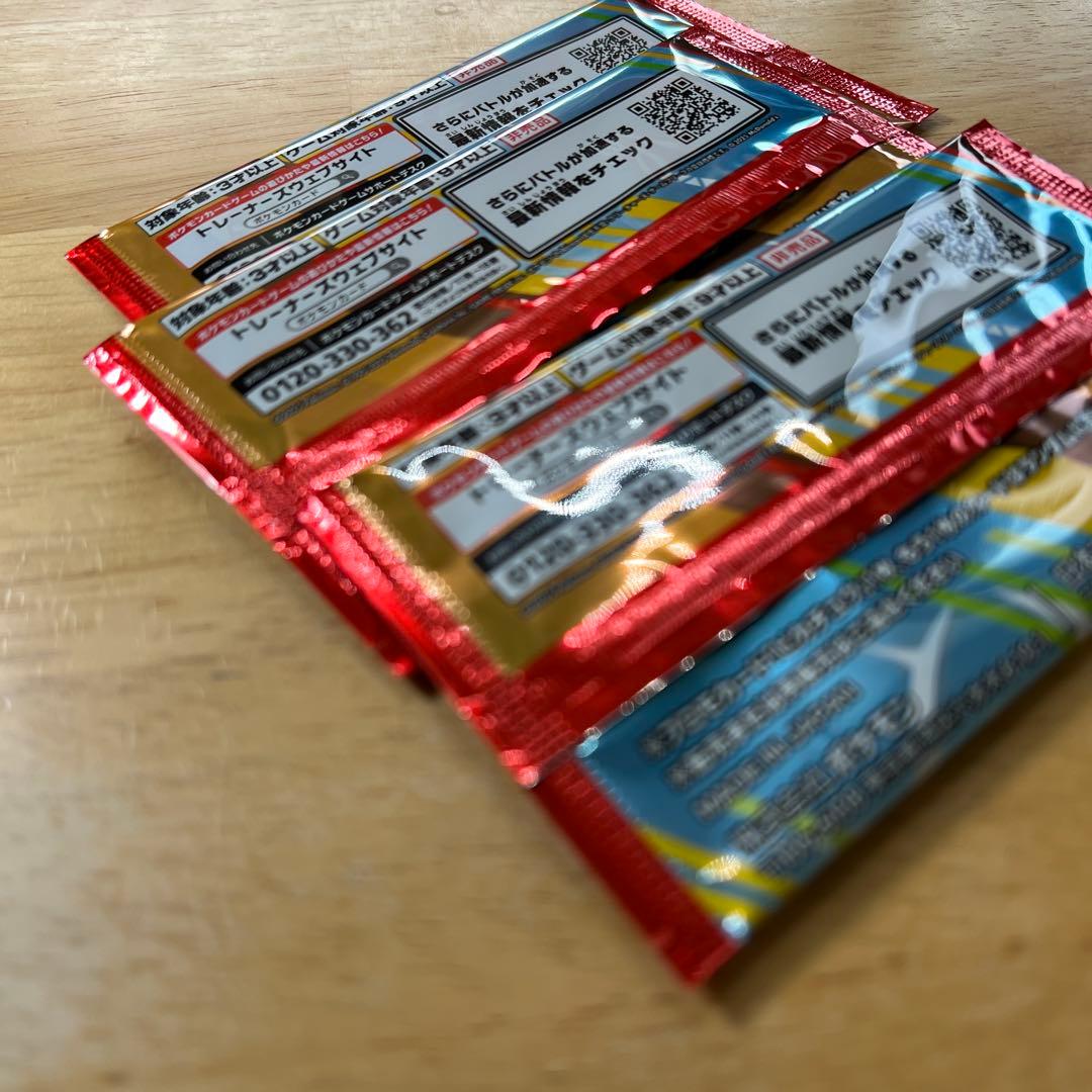 ポケモンカード マックプロモ 未開封3パックセット