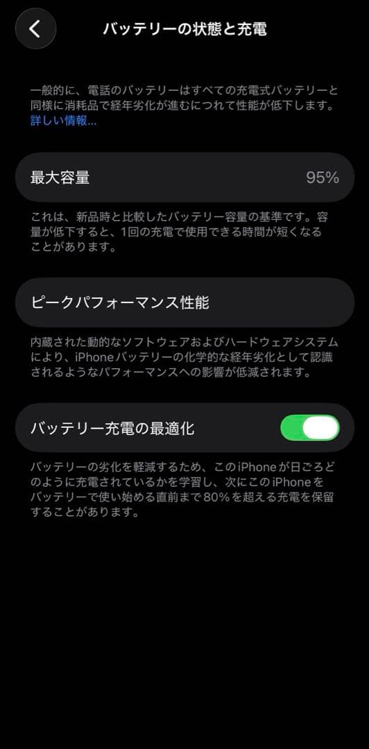iphone14pro ディープパープル128gb