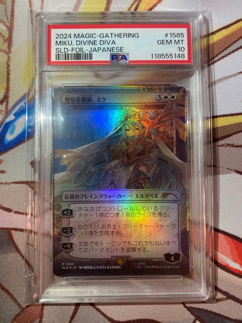 MTG 聖なる歌姫 ミク　PSA10