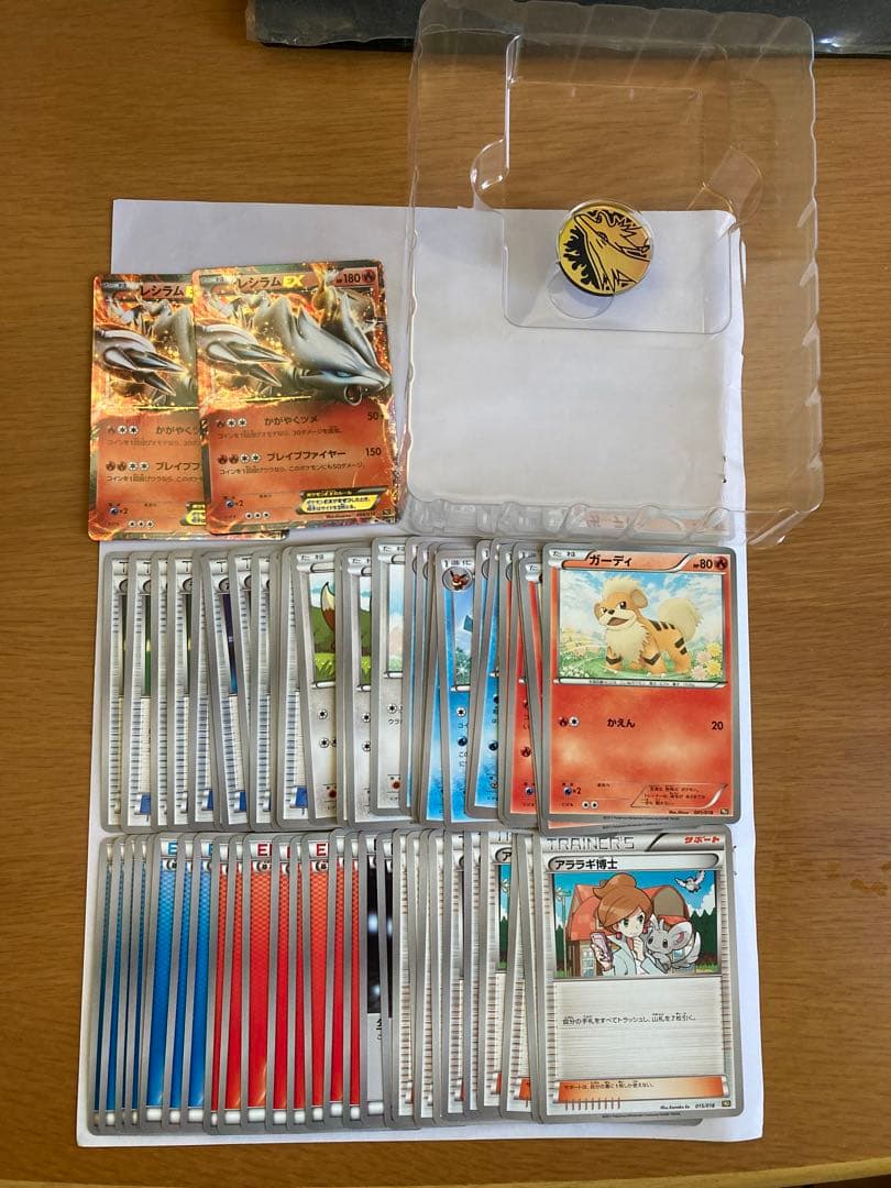 ポケモンカードゲームBW バトル強化デッキレシラム　ヘイルブリザード