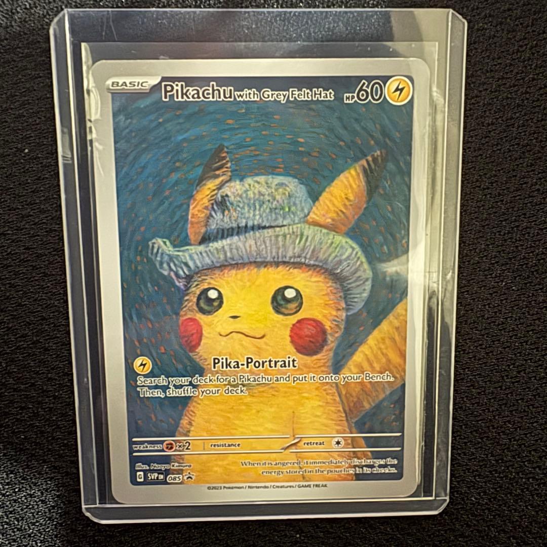 ゴッホピカチュウ 【ポケモンカード】早い者勝ち★