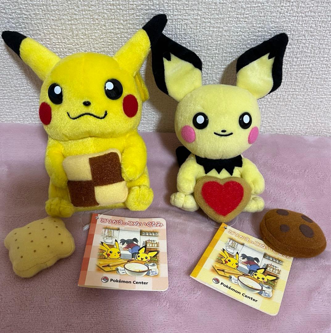 ポケモン　センター　とりかえっこ　ぬいぐるみ　セット　タグ付き