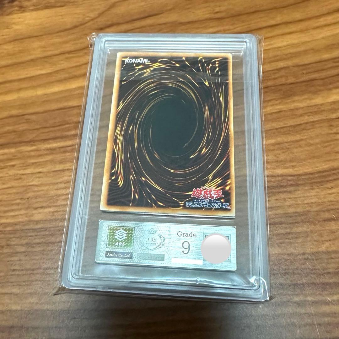 ARS9 山 やま 初期 スーパーレア スターターボックス PSA9 フィールド