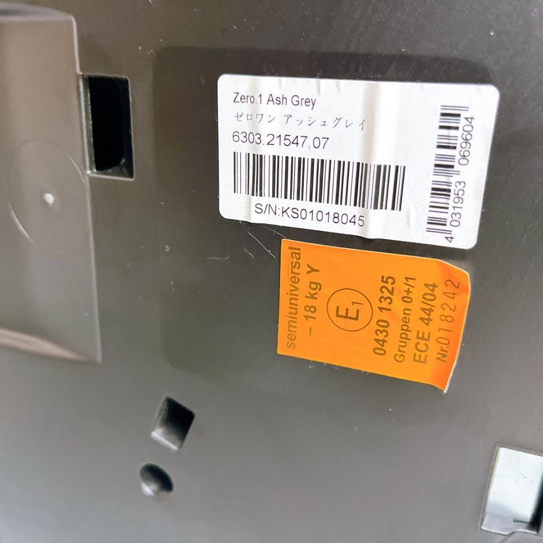 【★大人気★】RECARO ZERO1 ゼロワン チャイルドシート ISOFIX