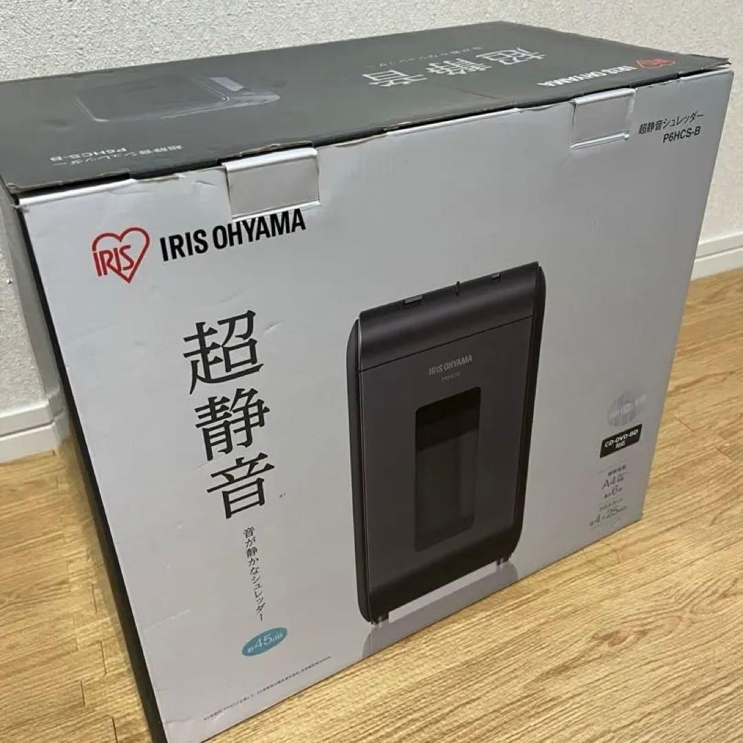 【美品】IRIS OHYAMA アイリスオーヤマ　シュレッダー　超静音