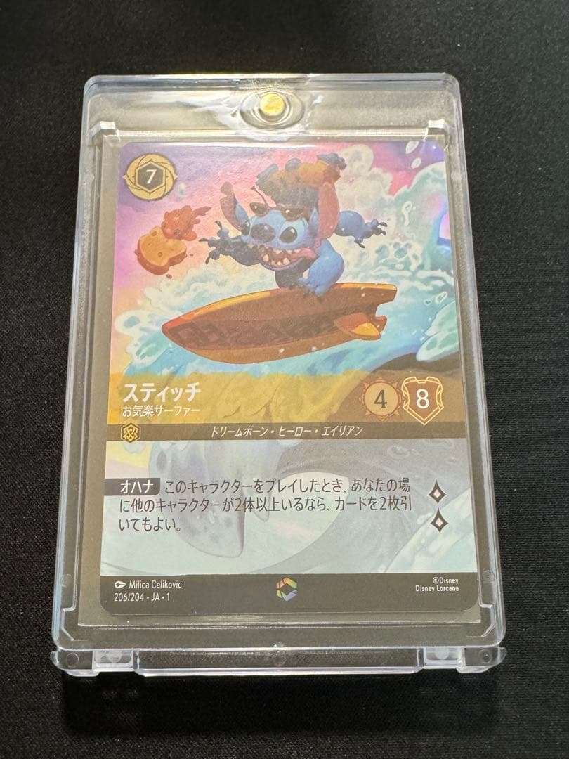 ロルカナ スティッチ お気楽サーファー エンチャンテッド