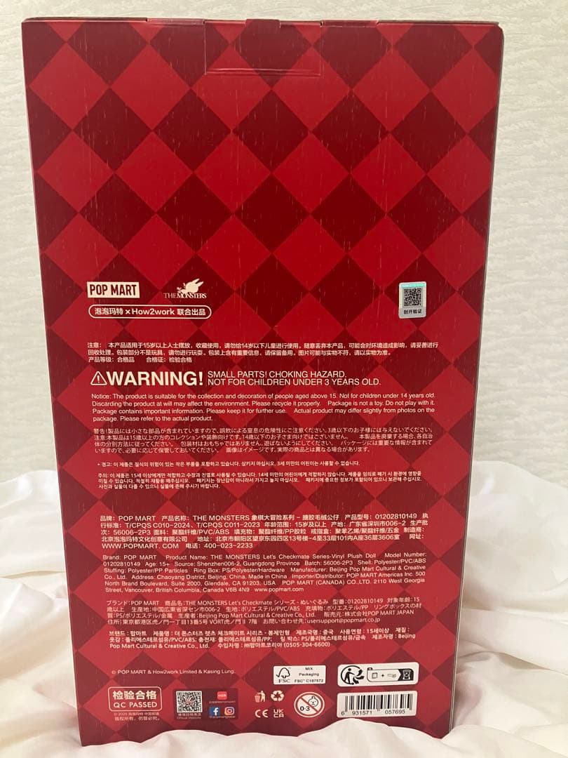 ぬいぐるみ POP MART LABUBU LET'S CHECKMATE