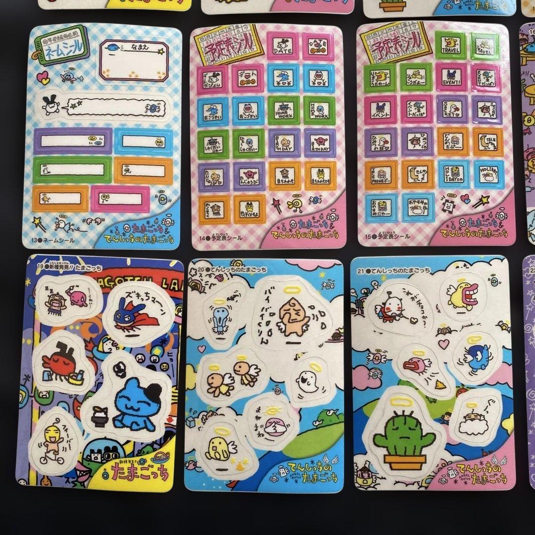 レトロ激レア‼︎未使用品当時物たまごっち/てんしっち/シール帳用ステッカー帳用