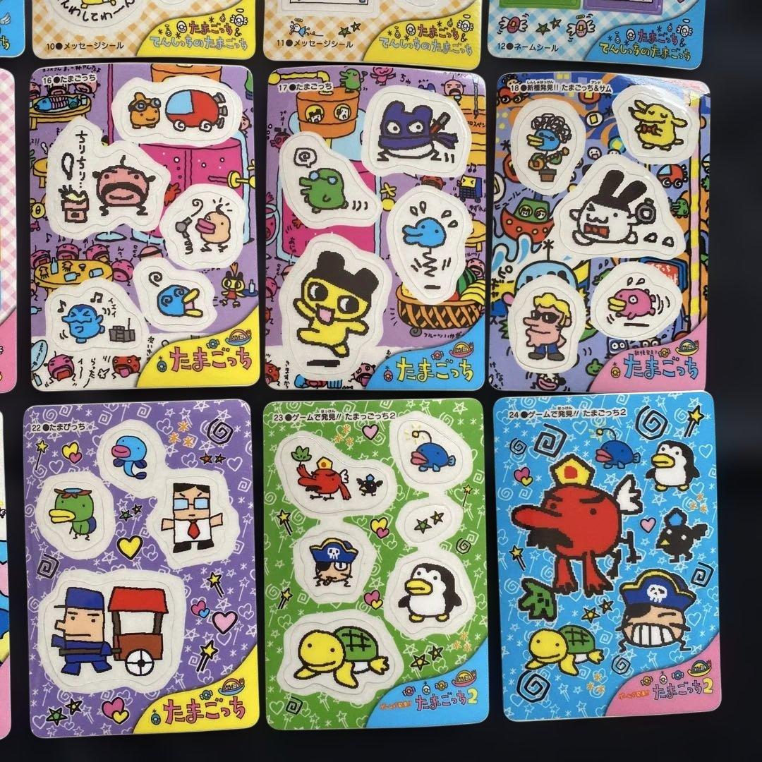 レトロ激レア‼︎未使用品当時物たまごっち/てんしっち/シール帳用ステッカー帳用