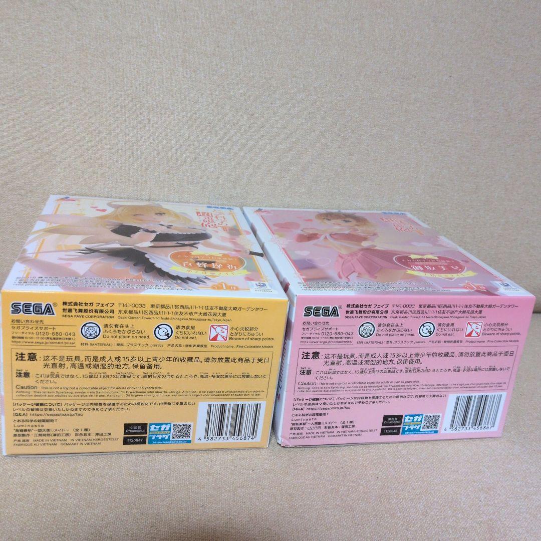 とある科学の超電磁砲T　フィギュア２体セット　御坂美琴＆食蜂操祈