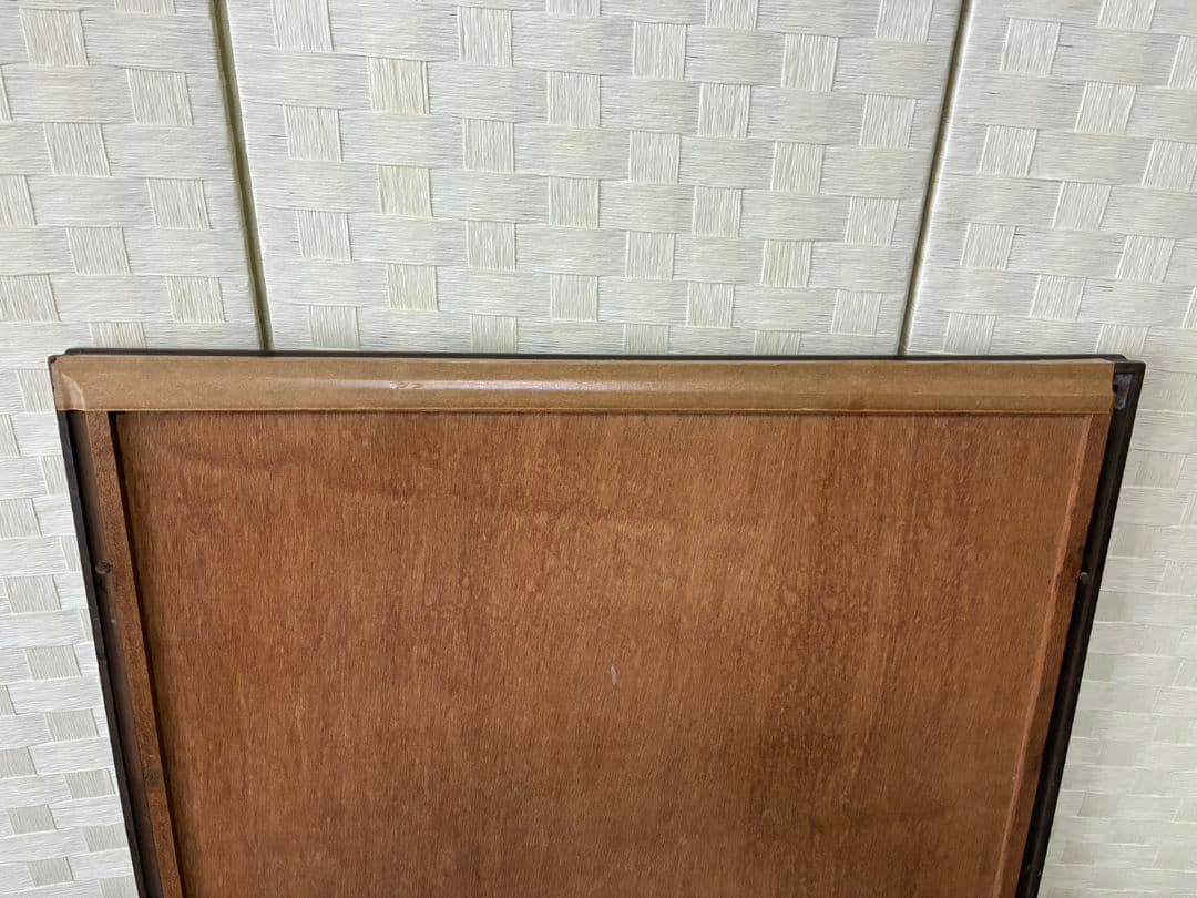 村上暁人、g. murakami、1974年、木版画、『孫を抱く老漁夫』