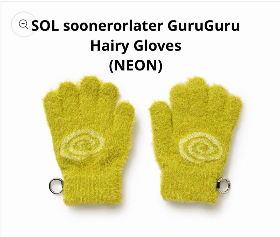 SOL soonerorlater GuruGuru Gloves 黄色