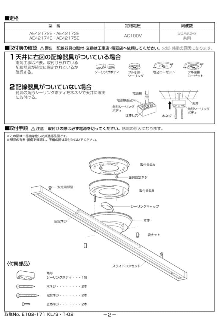 【くまさん専用】 ダクトレール スポットライト セット 6灯