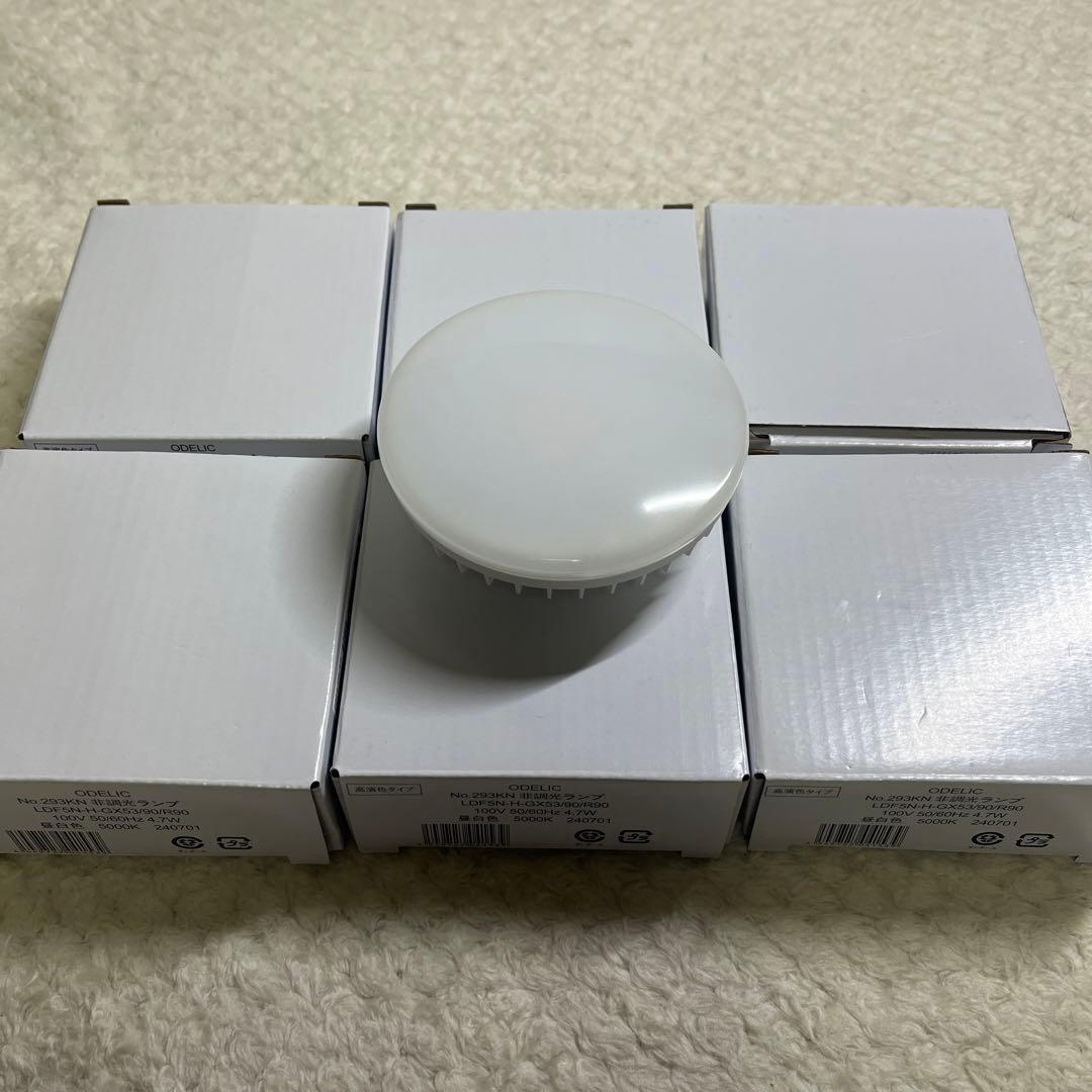 【新品6個】ODELIC No.293KL 非調光ランプ　電球色LED