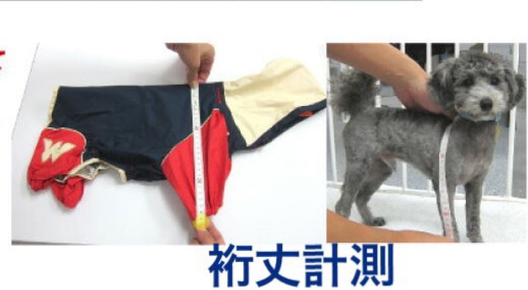 本格お仕立て袴着オーダー受付中❣️犬用　ハンドメイド