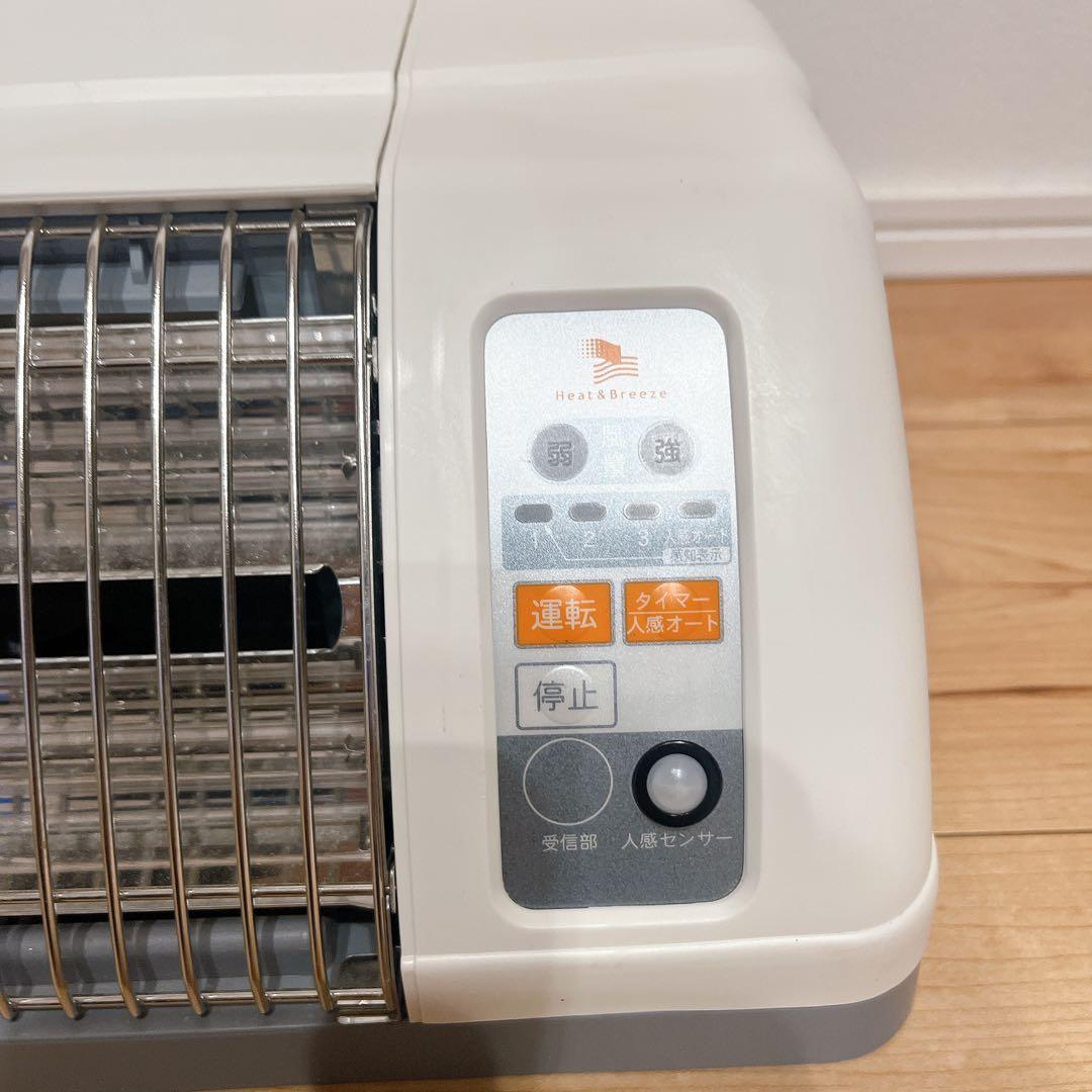 高須産業　涼風暖房機　SDG-1200GSM 電気ヒーター