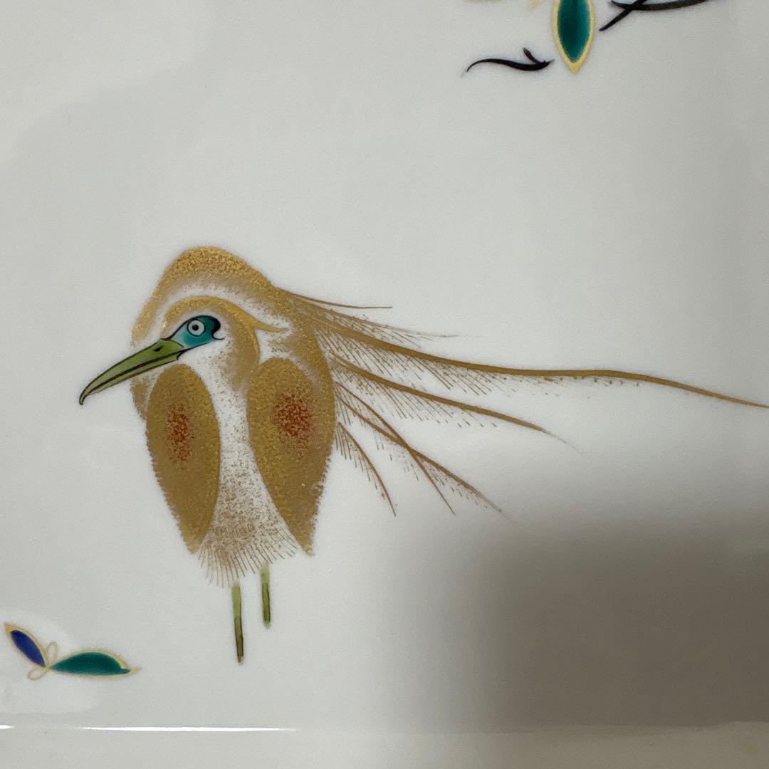 ⭐️ 九谷焼 山中国盛 瑞鳥と唐草陶器皿