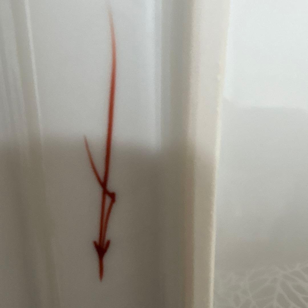 ⭐️ 九谷焼 山中国盛 瑞鳥と唐草陶器皿