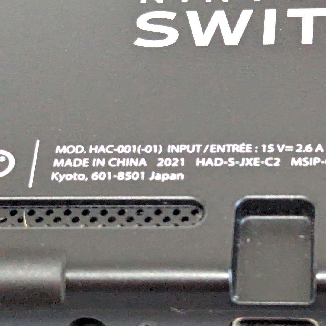 ニンテンドースイッチ バッテリー強化版 2021年製 任天堂