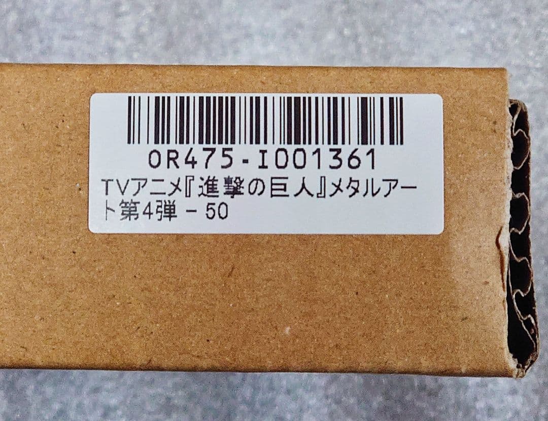 FANITEM ファニティム TVアニメ 進撃の巨人 メタルアート 第4弾2点