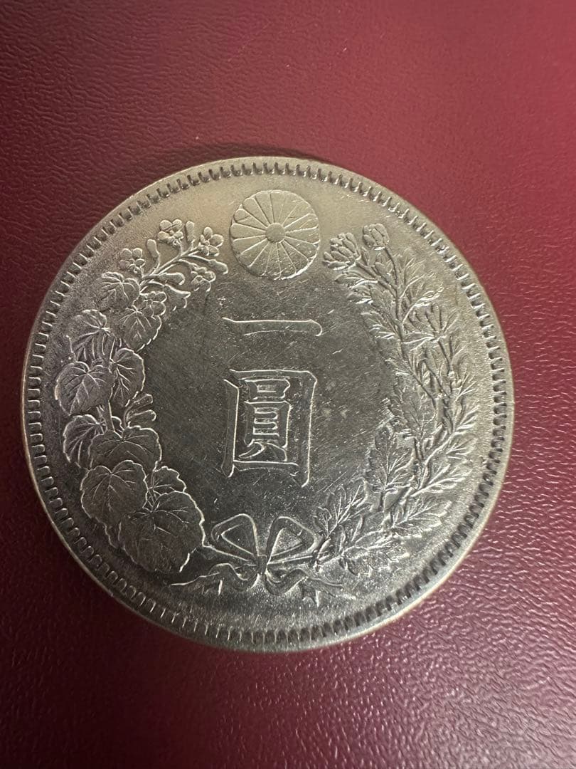 【本物保証】希少　美品　明治38年銘　一圓銀貨　一円銀貨