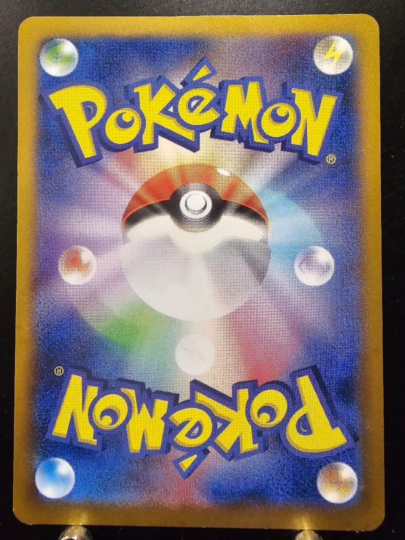 日本代表のピカチュウ：ポケモンNewモン! Book付録 PROMO XYシリ…