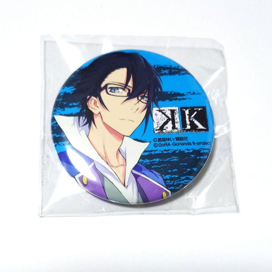 アニメK　伏見猿比古　デイズ・オブ・ブルー　缶バッジ